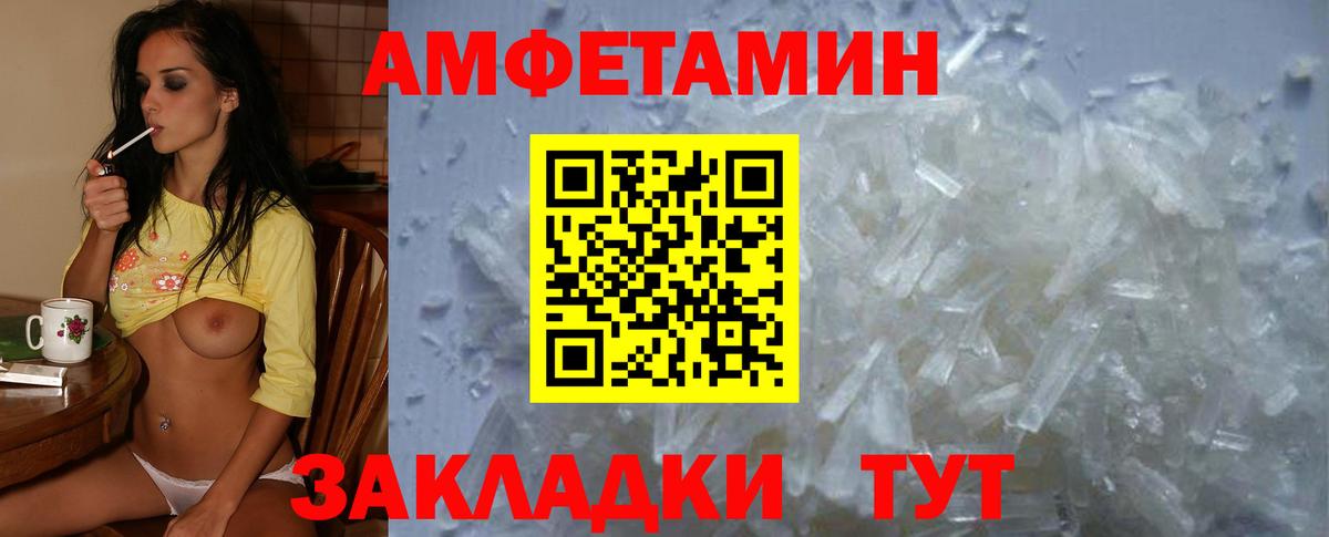 АМФ Premium  Вход с VPN  АМФ  Всеволожск 