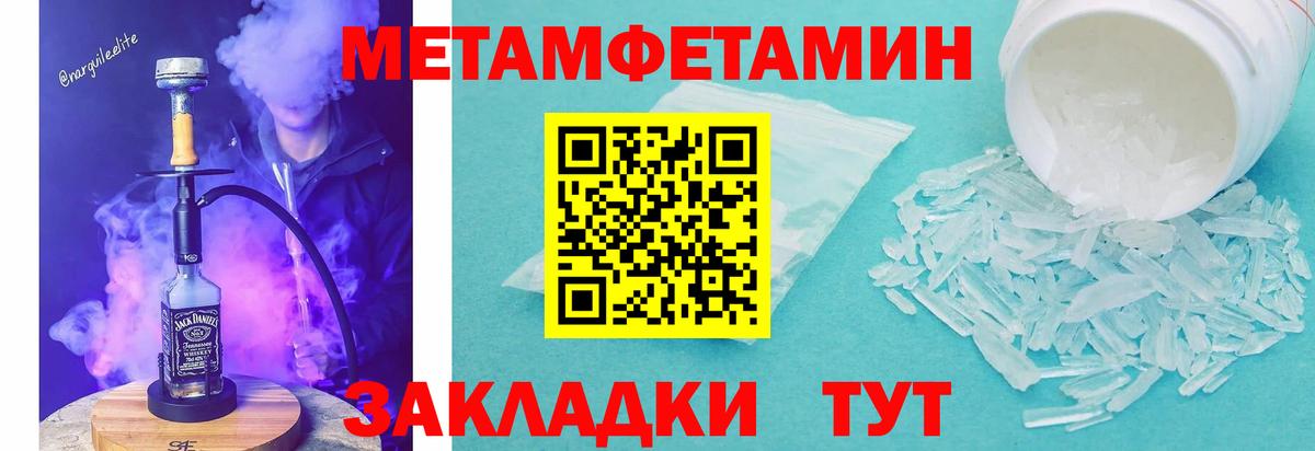АМФЕТАМИН Premium Всеволожск