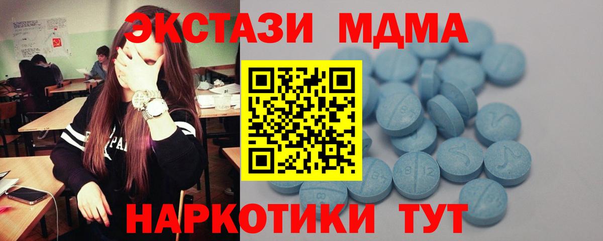 как найти закладки  Вход с VPN  Всеволожск  Ecstasy 99%  Ecstasy 