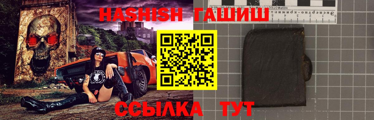 Гашиш Premium Всеволожск