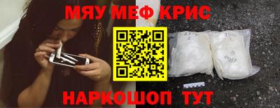 мдма Дмитров