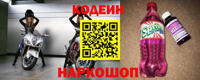 амфетамин Железноводск