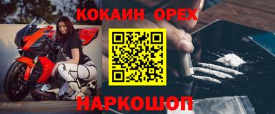 кокаин колумбия Добрянка