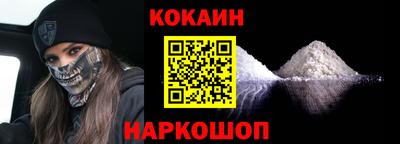 кокаин колумбия Добрянка