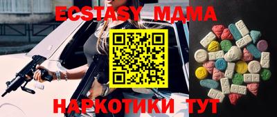 Альфа ПВП Долгопрудный