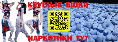 мдма Дмитров