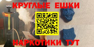 мдма Дмитров