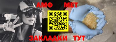 мдма Дмитров