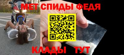 мдма Дмитров