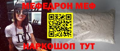 мдма Дмитров