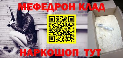 амфетамин Железноводск