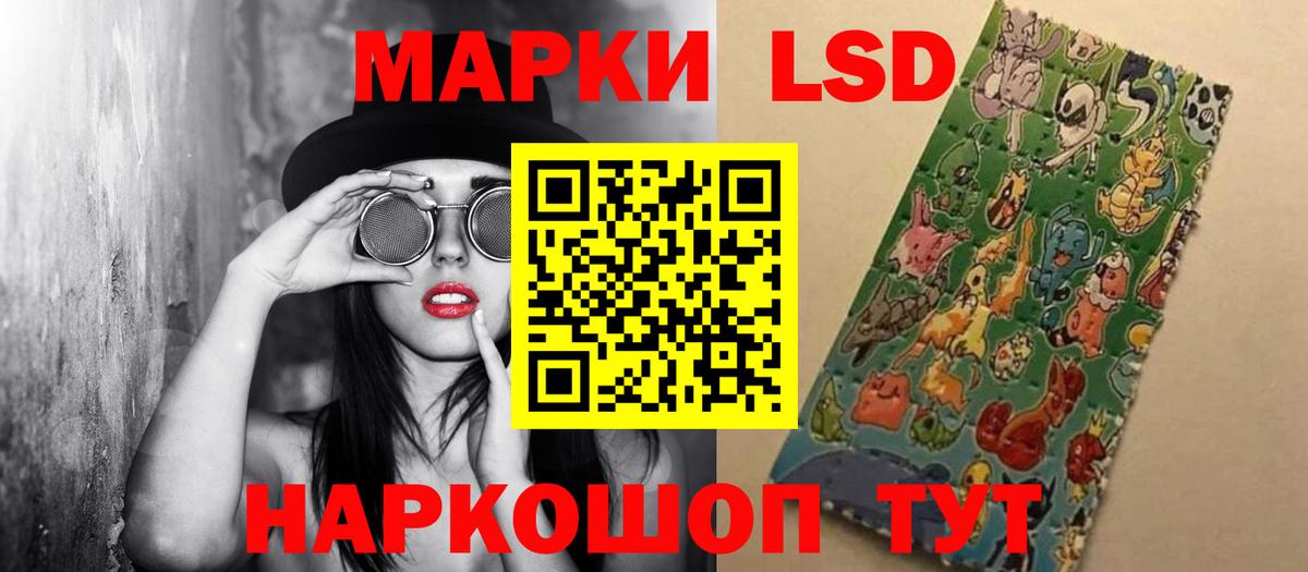 Лсд 25 экстази кислота  Вход с VPN  Всеволожск  LSD-25 экстази кислота 
