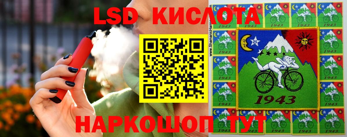 LSD-25 экстази кислота Всеволожск