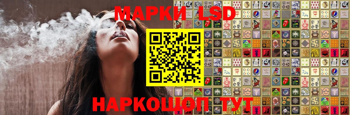 Наркотические марки  Марки NBOMe 1500мкг  Вход с VPN  Марки NBOMe 1500мкг  Всеволожск 
