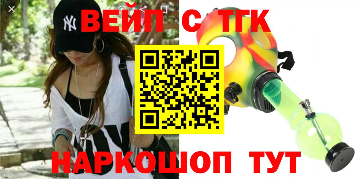 Дистиллят ТГК Wax Всеволожск