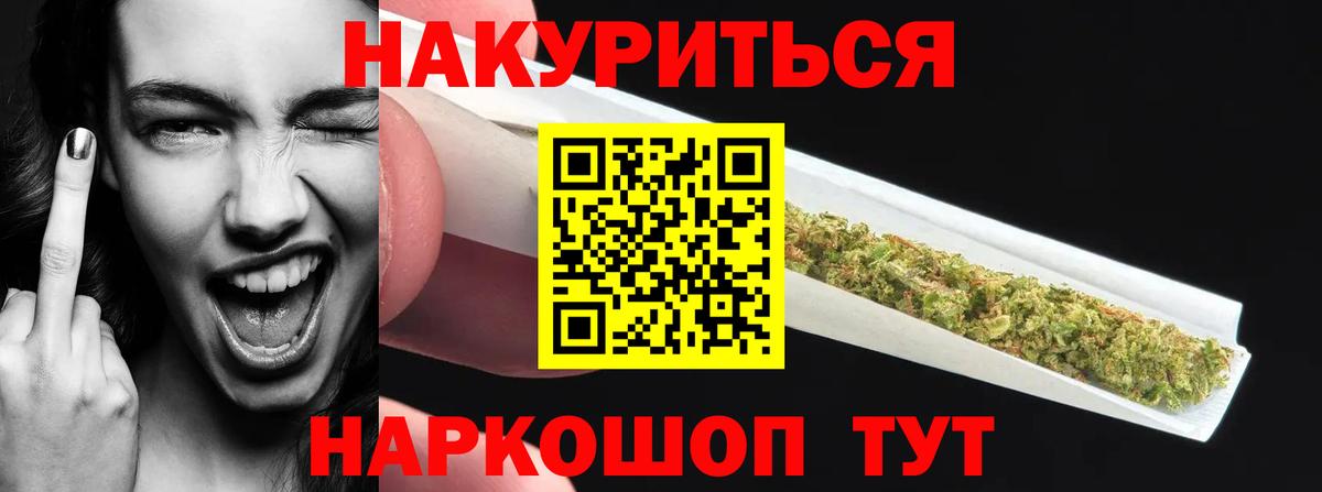 Каннабис семена  Вход с VPN  Всеволожск  Шишки марихуана индика  Бошки марихуана семена  Канабис VHQ 