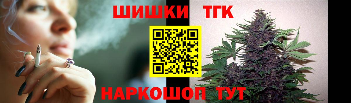 МАРИХУАНА Ganja Всеволожск
